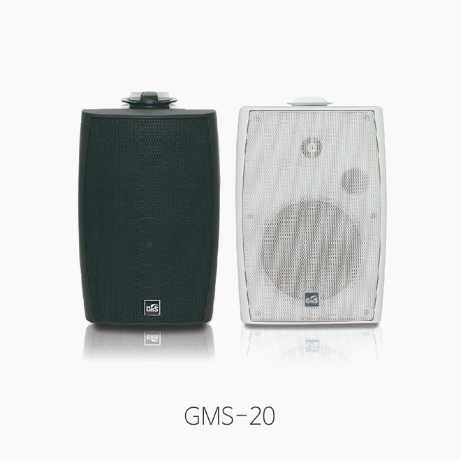 [GNS] GMS-20 매장용 벽걸이 스피커/ 4인치 우퍼