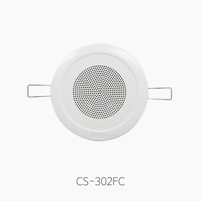 [인터엠] CS-302FC  초소형 실링스피커/ 정격입력 2W/ 천장 매입 클립형