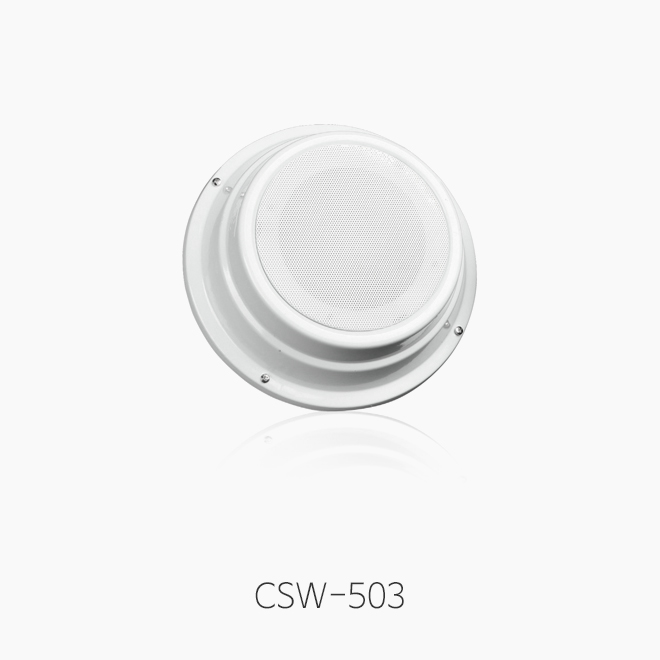 [Accurix] CSW-503 노출형 실링스피커/ 정격입력 3W