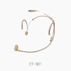[카날스] ET-901 헤드셋 마이크/ 파우치 증정